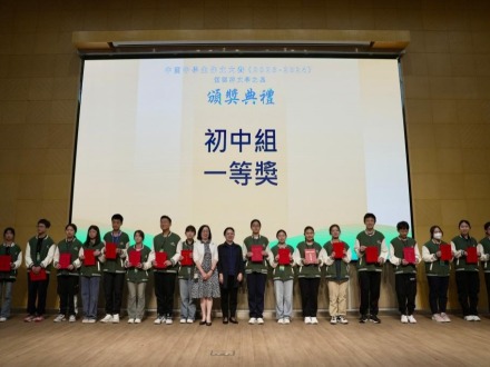 第十九屆中國中學生作文大賽頒獎典禮在澳門舉行