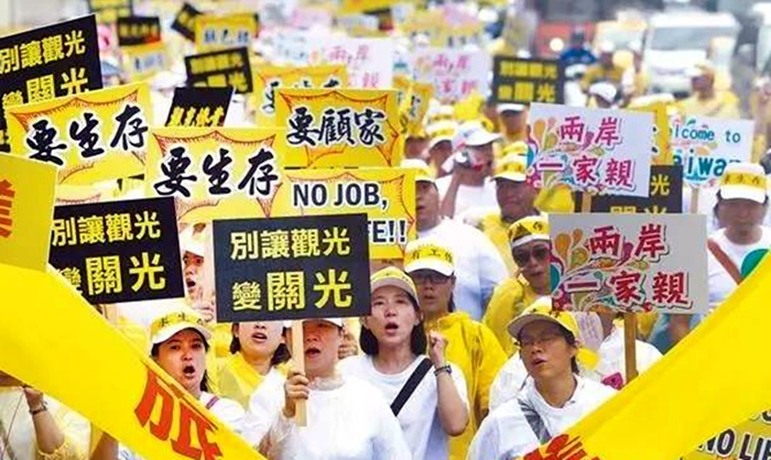 “綠色恐怖”仍在瀰漫！民進黨一紙“禁令”，讓台灣觀光深陷“寒冬”