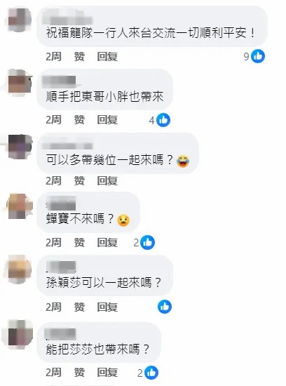 馬龍確定訪台，台灣球迷直呼“請假去看龍哥”！