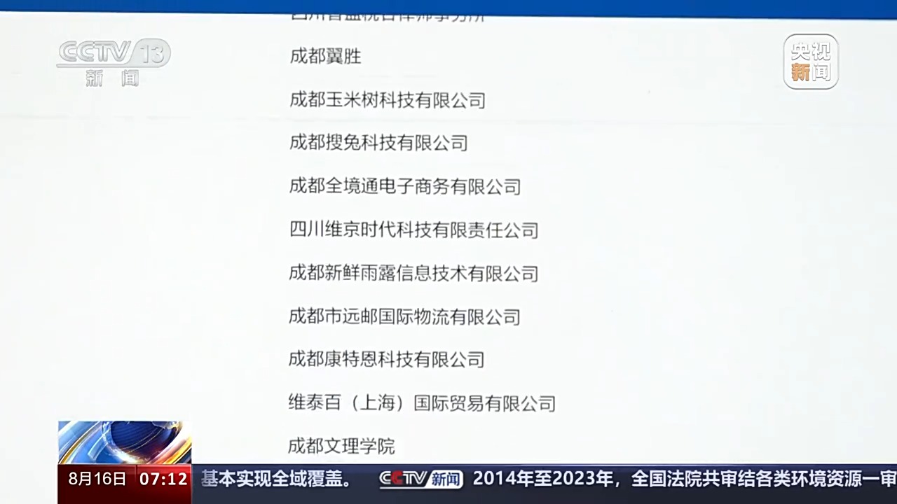 “買”全球“賣”全球 這個“跨”出來的新市場大有可為