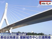 國際銳評丨中非在現代化道路上何以能攜手同行？