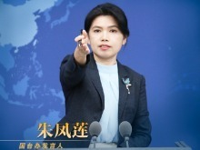 國務院台灣事務辦公室4月24日·新聞發佈會