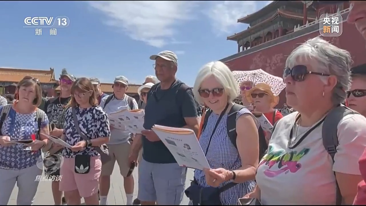 品美食、逛景區、學中醫 “中國遊”圈粉海外客