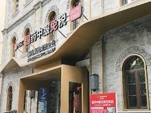 歡迎來逛市內免稅店