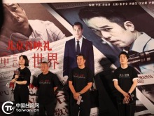 台灣電影《童話·世界》大陸上映 現實題材“黑童話”探照殘酷世界