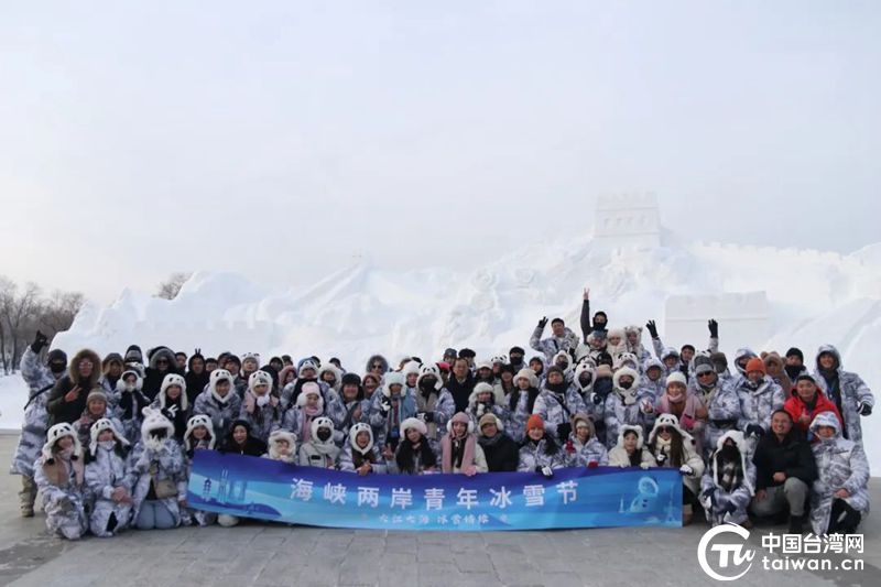 寫給海峽兩岸青年冰雪節的信