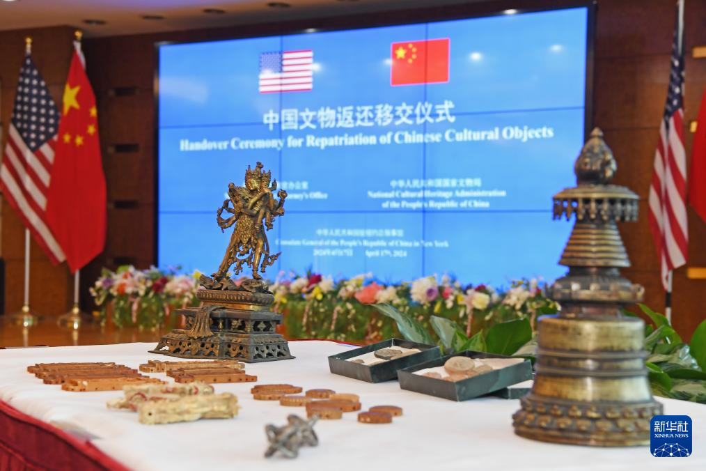 中方在紐約接收美方返還的38件中國流失文物藝術品