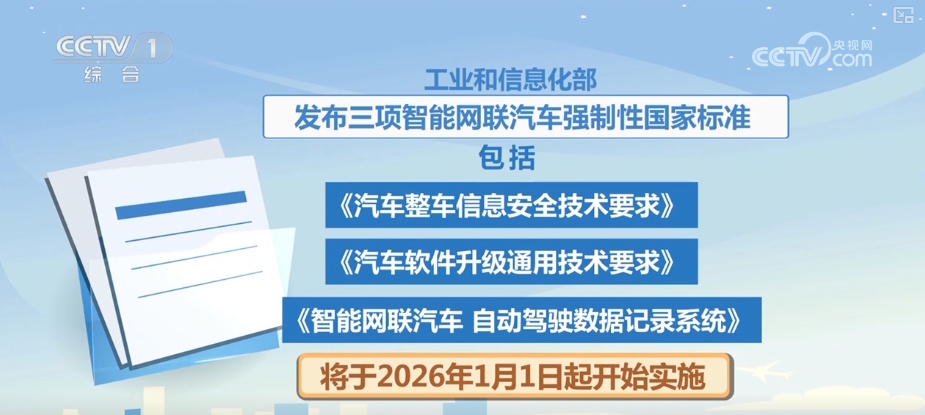 多維度感知中國經濟發展活力 “新”的發展“質”的躍遷有支撐