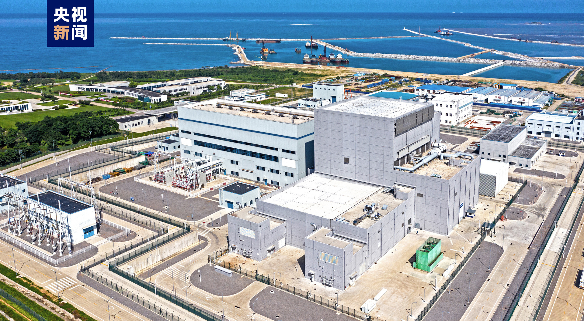 完全自主知識産權 全球首座第四代核電站商運投産
