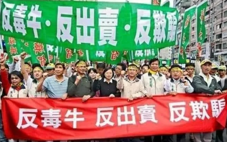 “萊豬”吃完吃美牛！民進黨繼續執政，台灣民眾繼續吃虧