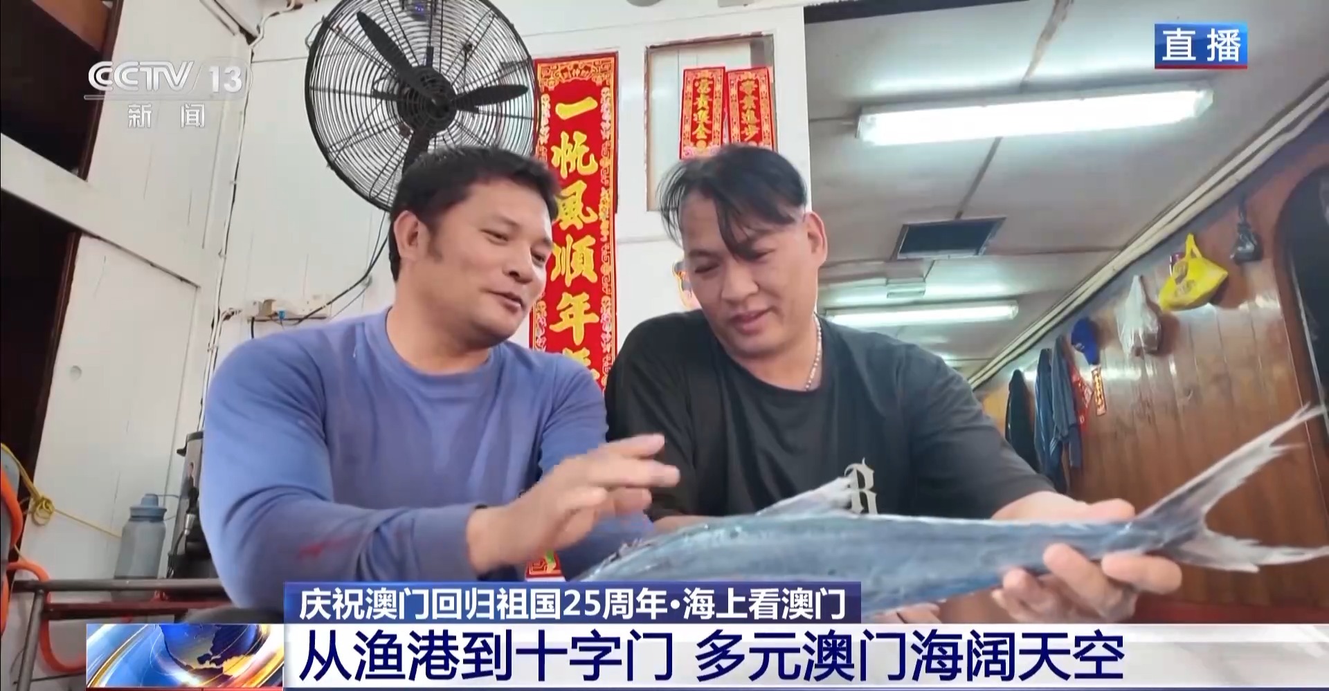 海上看澳門！從漁港到十字門 感受多元澳門海闊天空