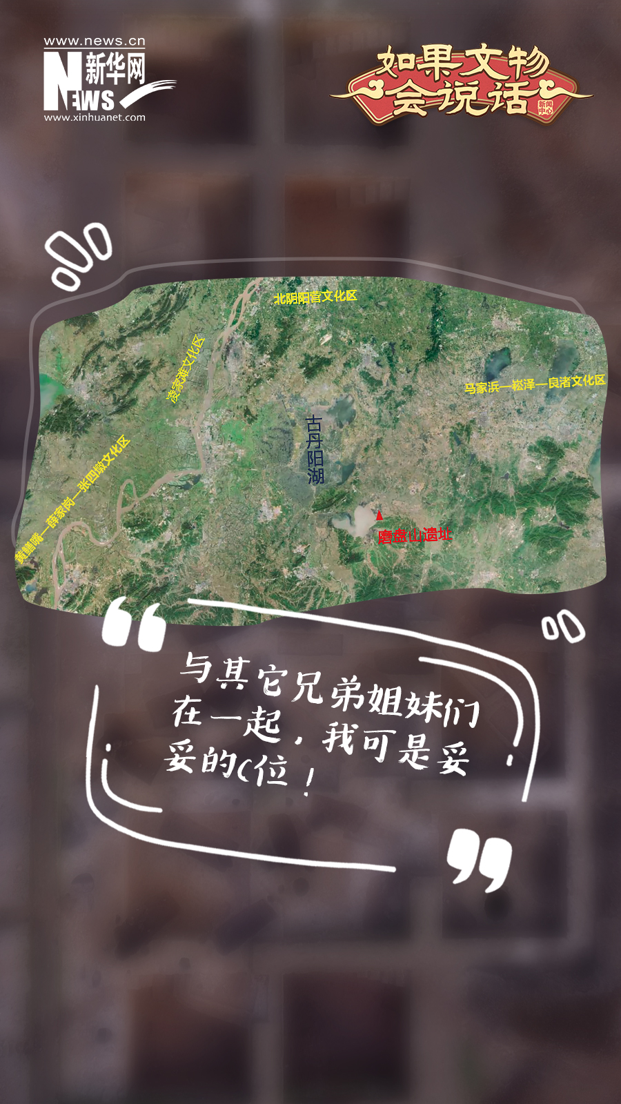 延續近4000年，這座考古遺址因何而特別？