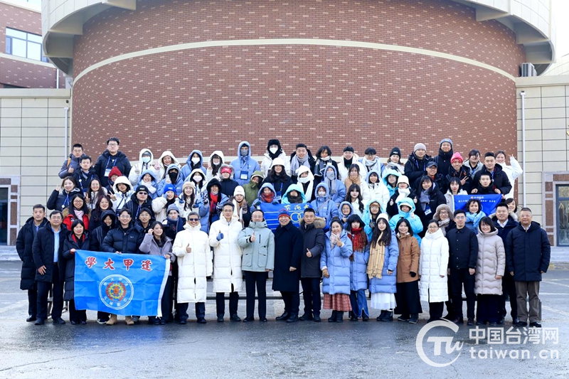 第二十屆台灣學生“北國風情”冬令營在吉林大學開營
