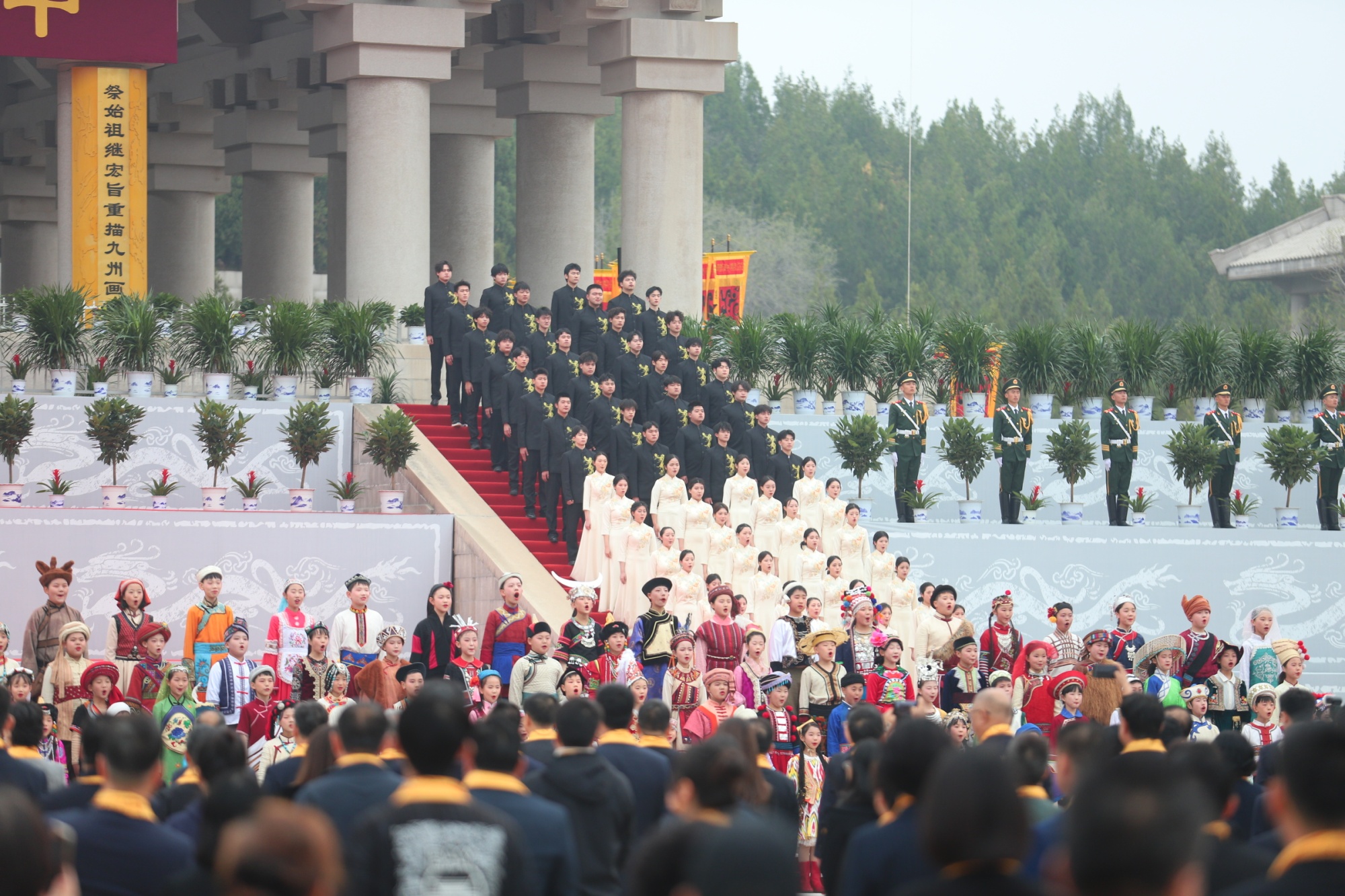 甲辰（2024）年清明公祭軒轅黃帝典禮舉行