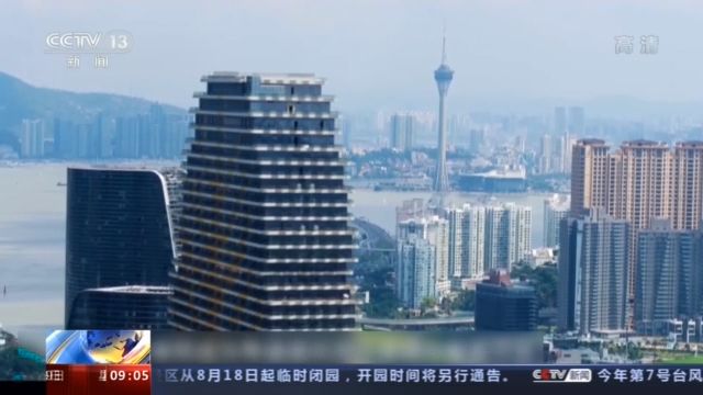 港澳青年乘勢而為 逐夢粵港澳大灣區