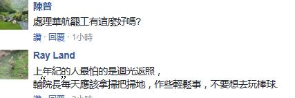 蘇貞昌“炫績”自誇的目的竟是這個 蔡英文不得不防啊