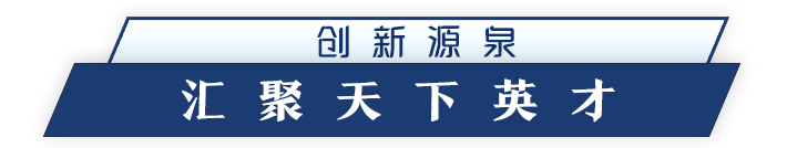 習近平領航科技強國新征程