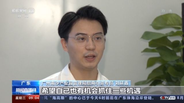 港澳青年乘勢而為 逐夢粵港澳大灣區