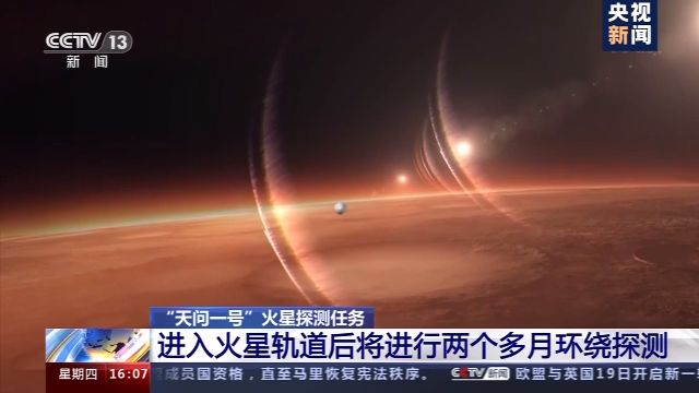 VR模擬駕駛、會“思考”的火星車……“天問一號”離不開這些讓人豎大拇指的設計！