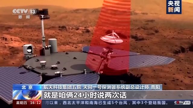 VR模擬駕駛、會“思考”的火星車……“天問一號”離不開這些讓人豎大拇指的設計！