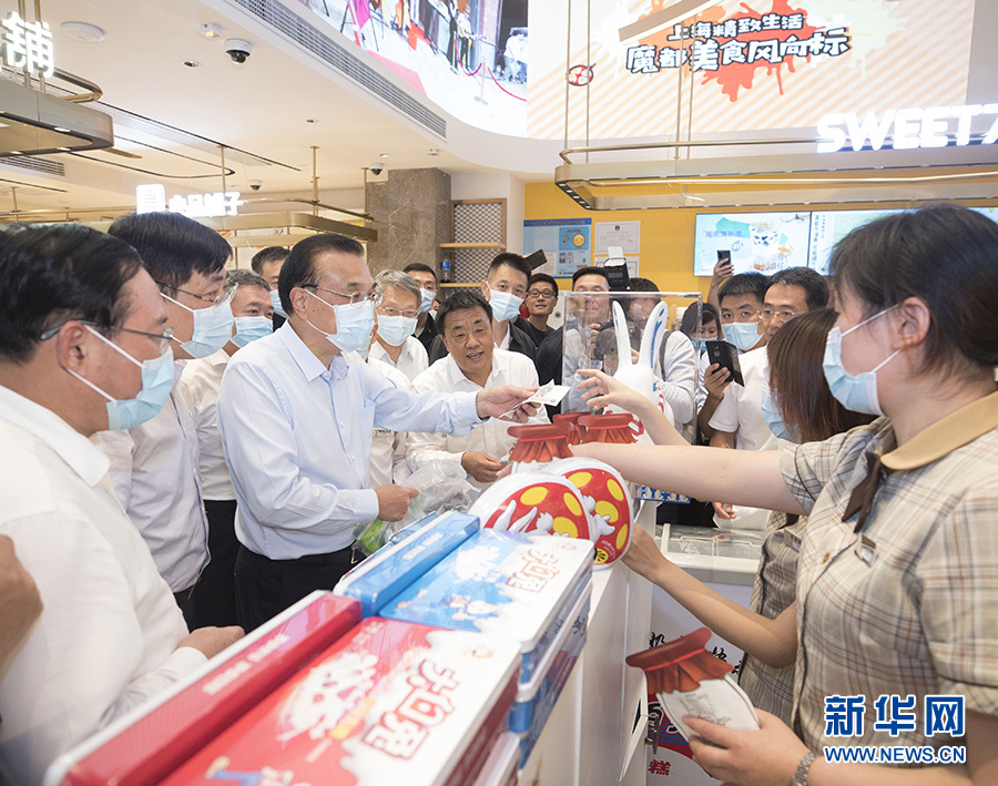 李克強在上海考察時強調 推進改革開放 促進創新發展 進一步穩就業鞏固經濟恢復性增長基礎