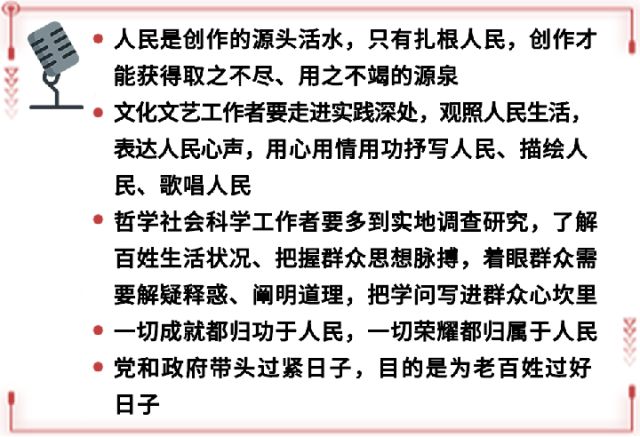 這裡有份習近平兩會日曆，請查收！