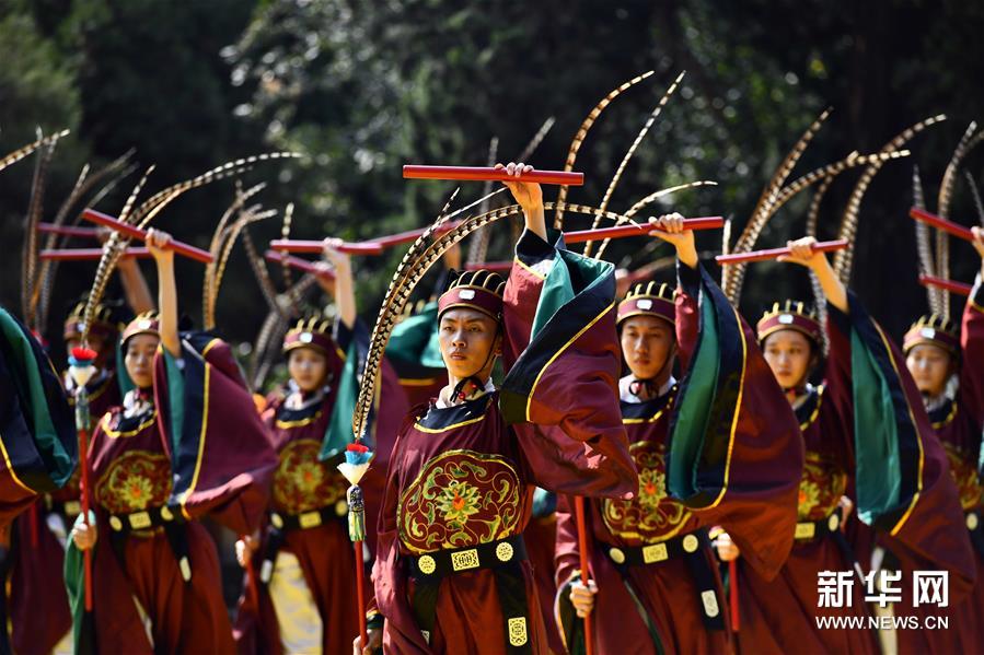 庚子年祭孔大典在曲阜孔廟舉行