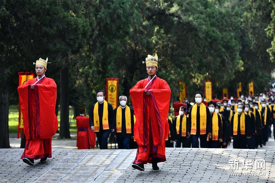 庚子年祭孔大典在曲阜孔廟舉行