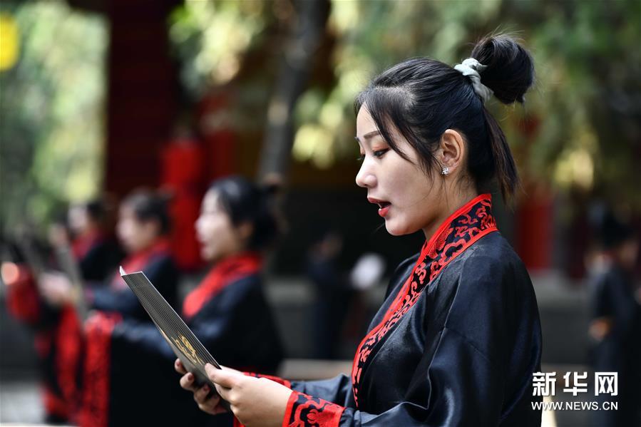 庚子年祭孔大典在曲阜孔廟舉行