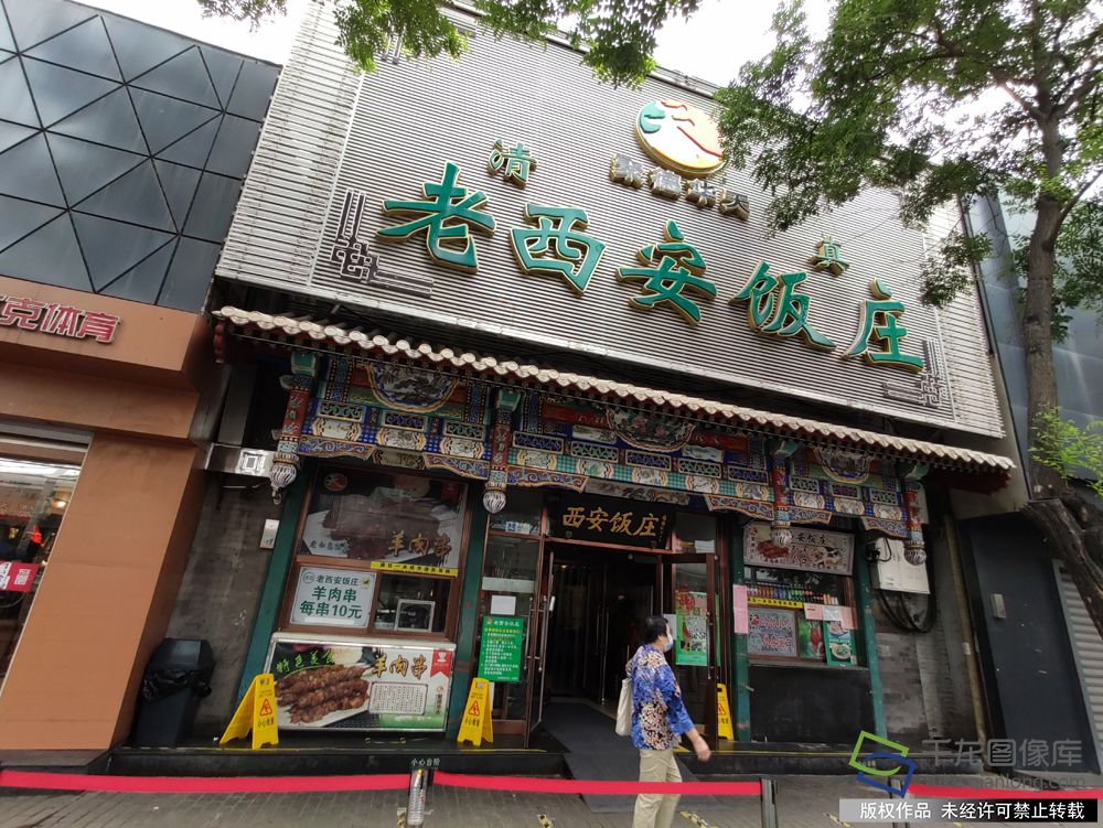 從新街口到北濱河，一趟食色聲香之旅