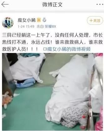 病毒來襲，“兩岸相同基因”的打開方式！