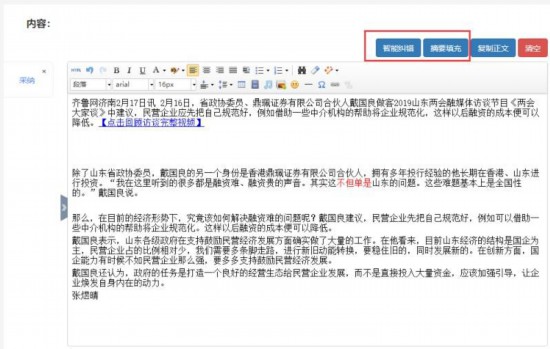 5G助力"黑科技"加持 今年兩會報道技術創新跑出"加速度"