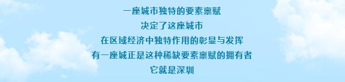 風雨同創40年 | 第5集：突破局限的制度優勢_fororder_2