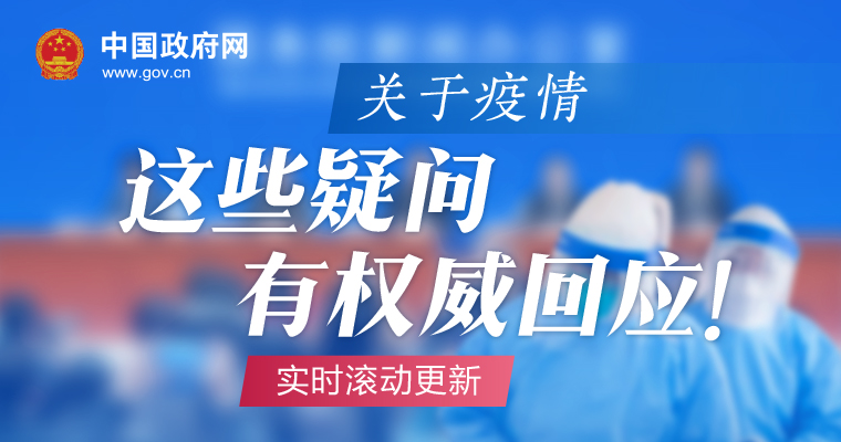 電梯按鈕會傳染病毒嗎？辦公樓中央空調能開嗎？權威回應來了