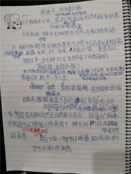 “家裏蹲”如何增強抵抗力？中醫臺青告訴你