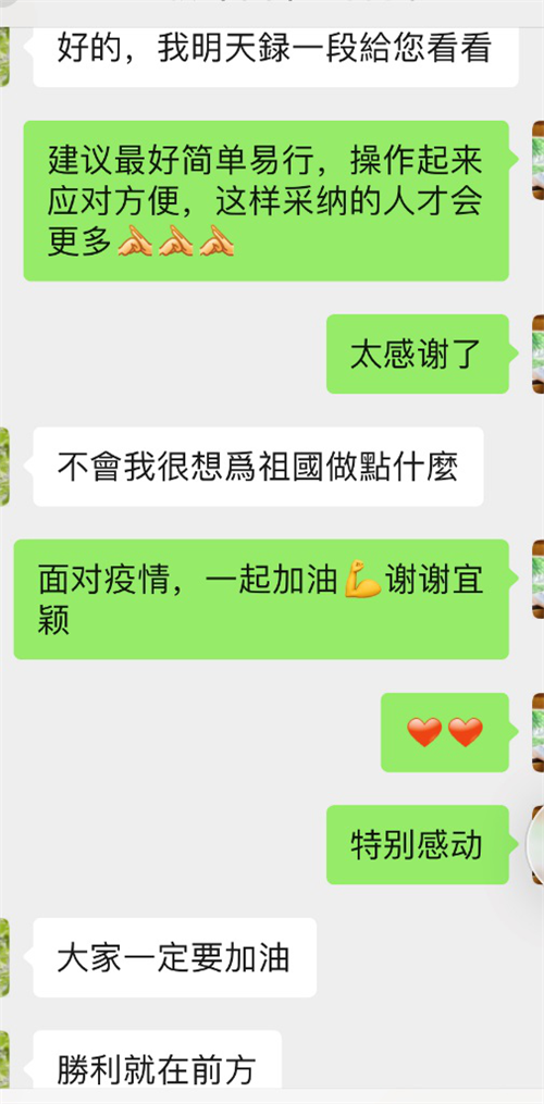 “家裏蹲”如何增強抵抗力？中醫臺青告訴你