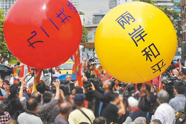 兩岸交流合作勢頭不可阻擋，和平發展是兩岸同胞共同心聲