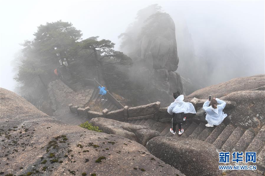 黃山蓮花峰結束5年封閉輪休開放迎客