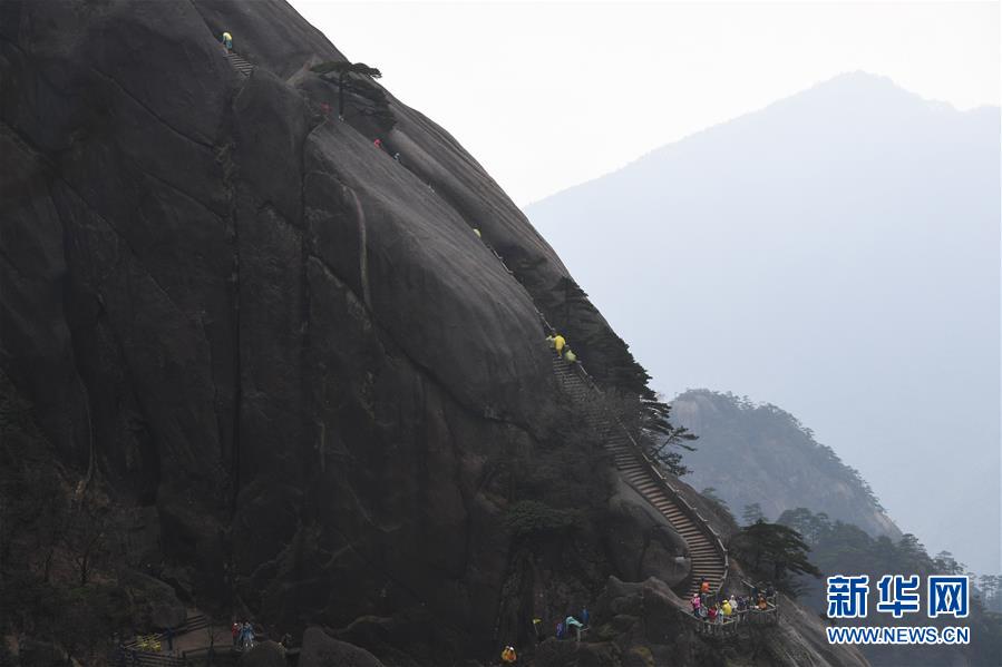 黃山蓮花峰結束5年封閉輪休開放迎客