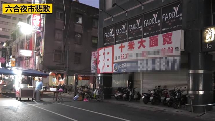 榮景不再 高雄六合夜市生意60年來最慘