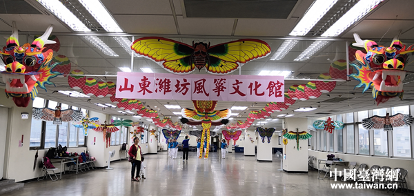 銀線連兩岸 風箏傳真情——山東濰坊風箏文化館在台灣基隆市開館