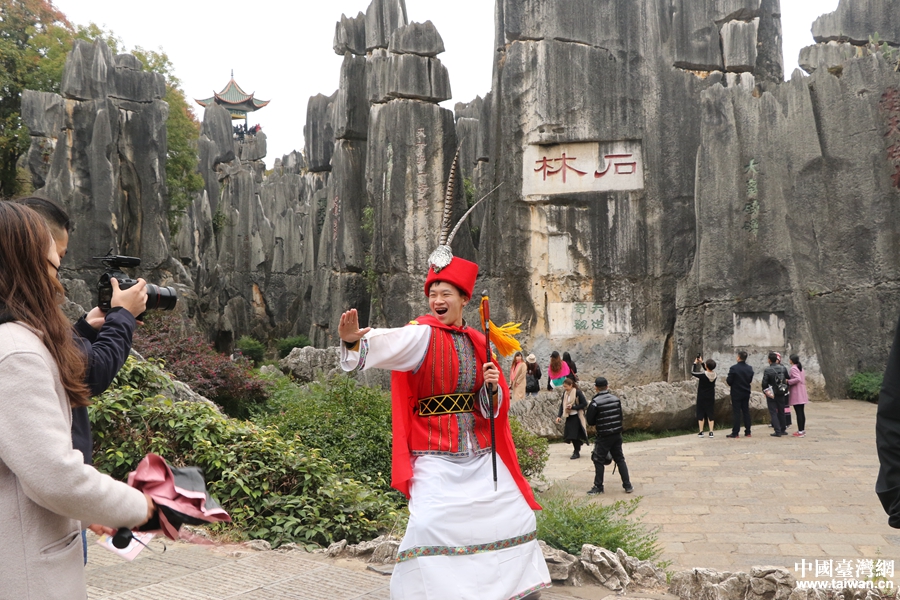 台灣年輕自媒體人訪石林國家地質公園