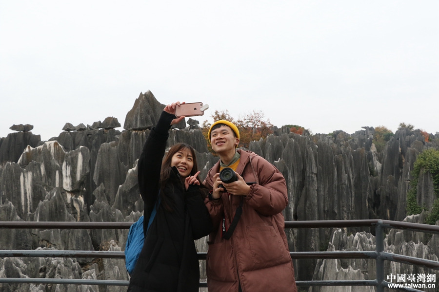 台灣年輕自媒體人訪石林國家地質公園