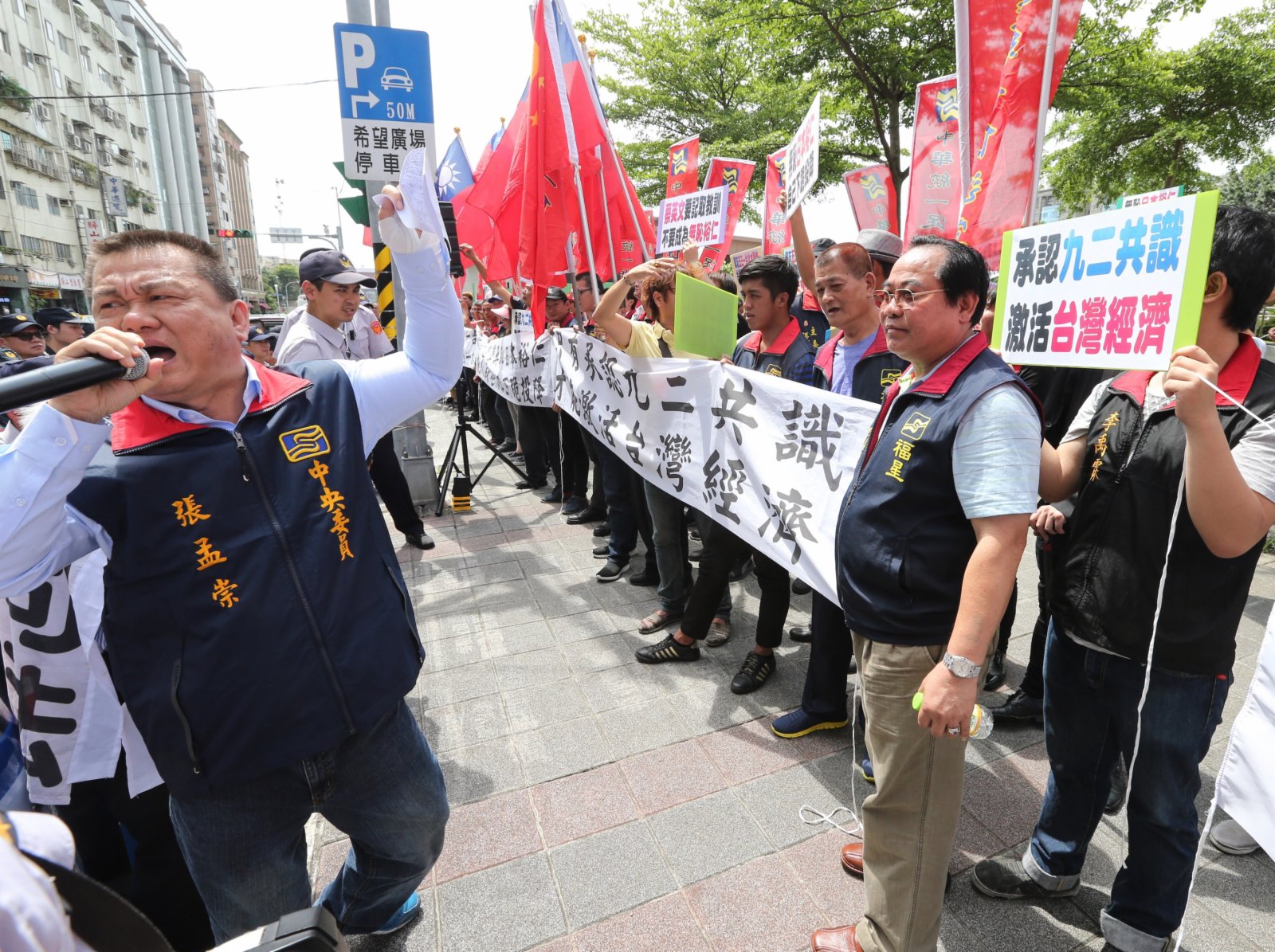 大陸擬定頑固"台獨"分子清單 依法嚴厲制裁終身追責