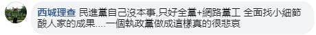 登陸拼經濟回去要挨罰 台灣網友炸了 韓國瑜：我有怕嗎