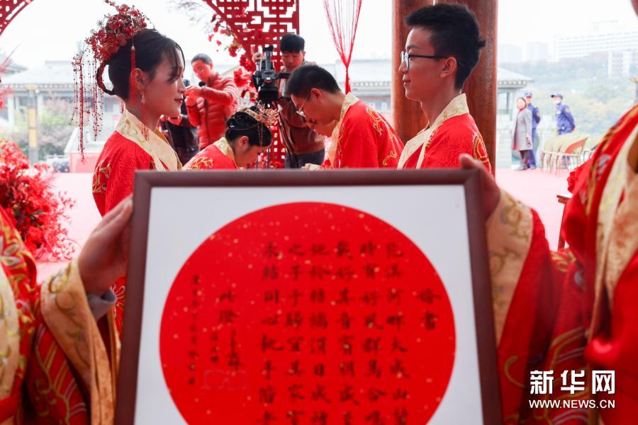 貴陽：傳統婚禮結良緣