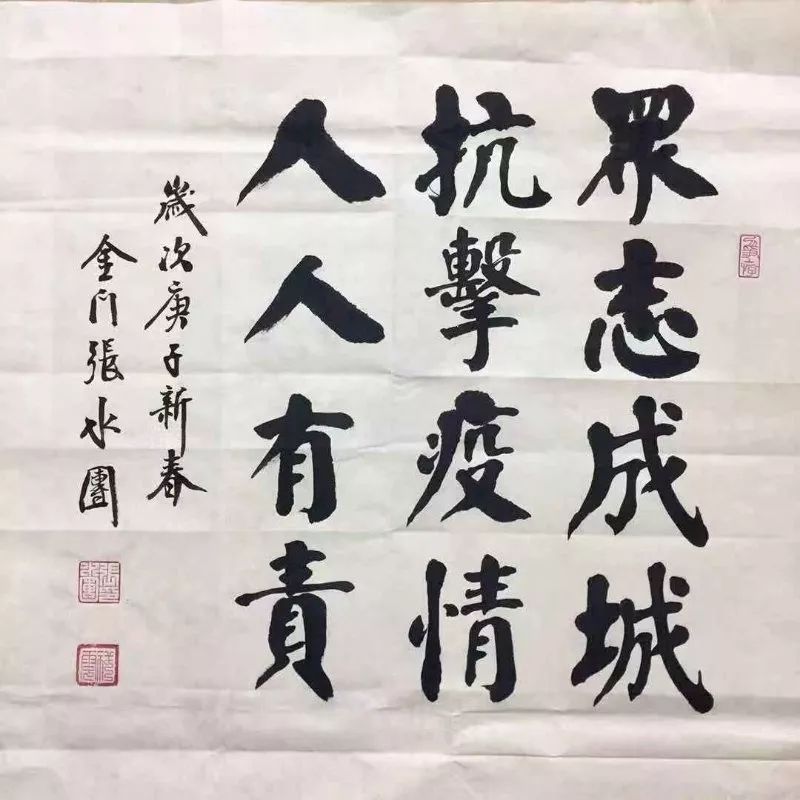 兩岸一家親 患難見真情——廈門市文聯攜手台灣藝術家“同心抗疫” 廈門文聯