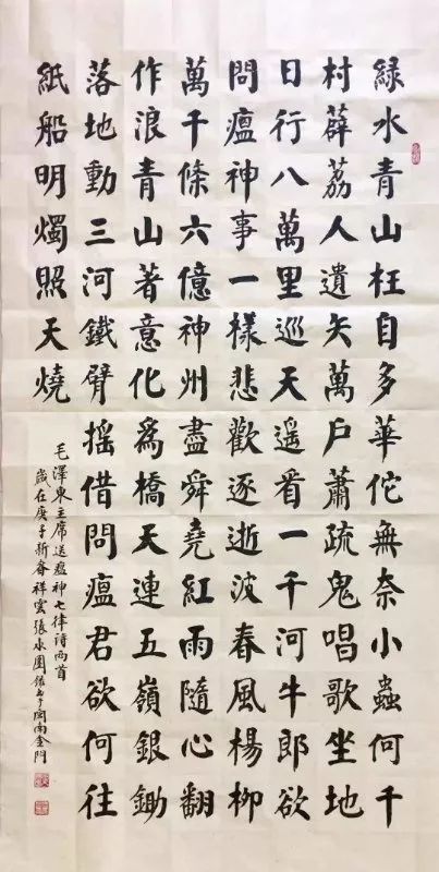 兩岸一家親 患難見真情——廈門市文聯攜手台灣藝術家“同心抗疫” 廈門文聯