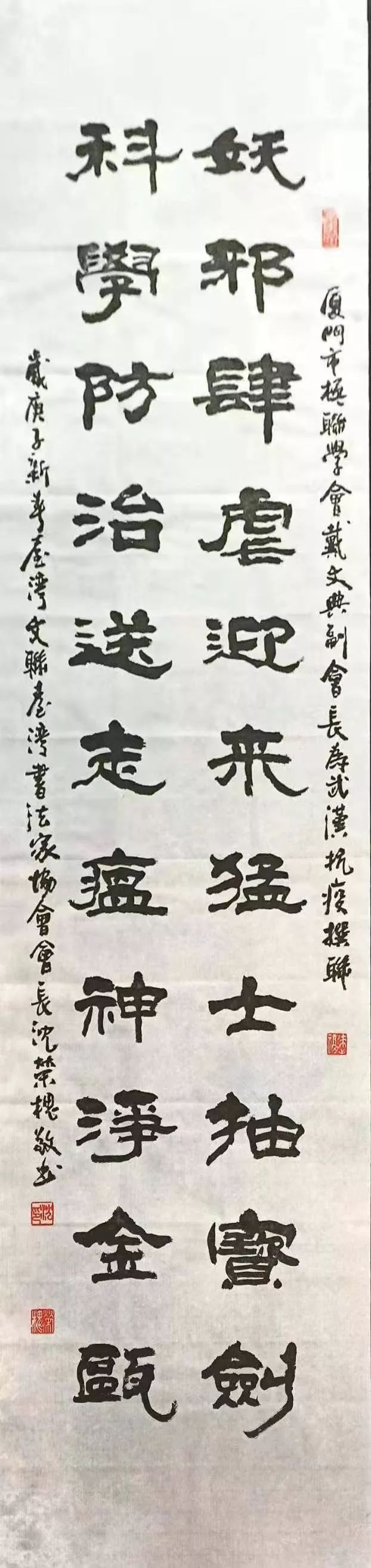 兩岸一家親 患難見真情——廈門市文聯攜手台灣藝術家“同心抗疫” 廈門文聯