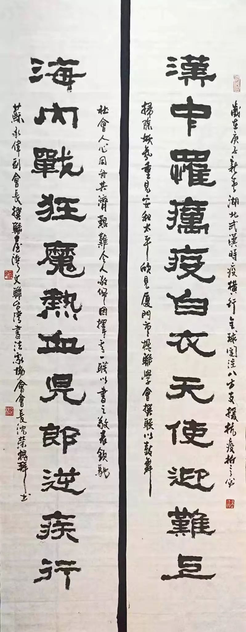 兩岸一家親 患難見真情——廈門市文聯攜手台灣藝術家“同心抗疫” 廈門文聯